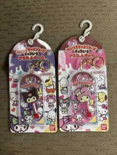 サンリオキャラクターズ チョコレートマスコットチャーム 2種セット