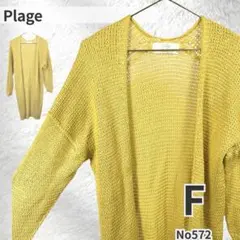 plage プラージュ ロングカーディガン F イエロー 綿混 春秋のサムネイル