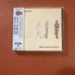 ジェイ・グルスカ ウィッチ・ワン・オブ・アス・イズ・ミー CD