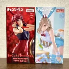 チェンソーマン BiCute Bunnies Figure マキマ パワー ２個
