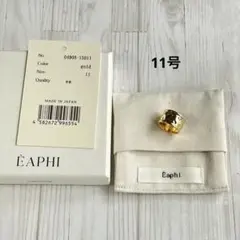 Èaphi 新品ワイドゴールドリング 11.13号 定価15,000 正規箱あり