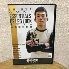 Item thumbnail for item 98e747a3-f522-45cf-8d59-2cbfc4801244