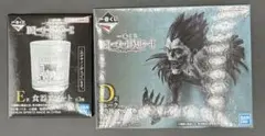 J*g様 一番くじ　デスノート　Ｄ賞リュークすり抜けマグネット・E賞食器アソート
