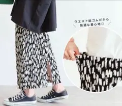 【reca】アニマル柄プリントプリーツスカート