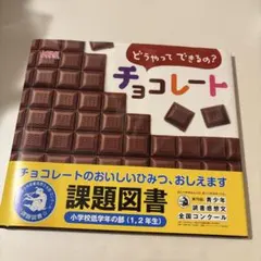 Item thumbnail for item 9ddef464-e59e-4161-b3c4-496467ea2a33