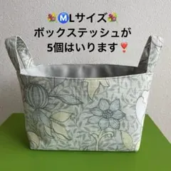 ハンドメイド ♪♪大きな花柄の布バスケット❣️