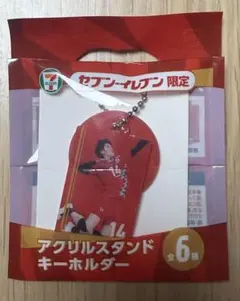 石川祐希　バレー　アクリルスタンドキーホルダー　セブン限定