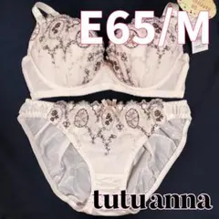 【E65】チュチュアンナ ブラ・ショーツ ホワイト ピンク 生成