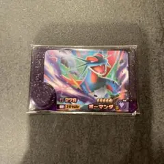 ポケモンフレンダ　第5弾　スーパートレジャー★5 ボーマンダ　ゆうゆうメルカリ便