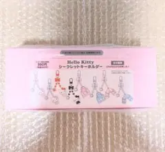 【匿名配送】サンリオ　ハローキティ　シークレットキーホルダー ミニチュアキルト