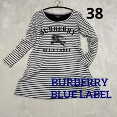 2025年最新】ブルーレーベルボーダーワンピの人気アイテム