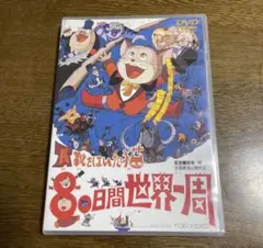 LD・東映アニメ「長靴をはいた猫」☆シリーズ3作品をセットで