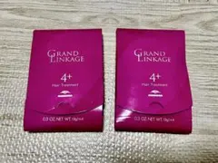 ミルボン グランドリンケージ 4+ ヘアトリートメント 2箱セットのサムネイル