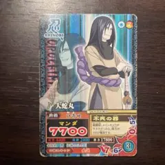 NARUTO疾風伝 ナルティメットミッション 大蛇丸 NM-019 - メルカリ