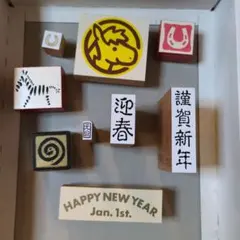 年賀状ハンコ　スタンプ　馬年　ヘビ　まとめ売り