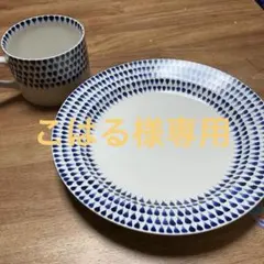 青い水滴模様 食器セット プレートとマグカップ so many yearsのサムネイル