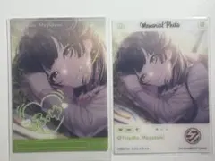 黛冬優子 エモカ