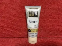 『新品未使用品』Bioré おうちdeエステ ディープクレイ洗顔料のサムネイル