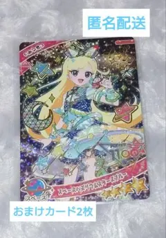 れお様 リクエスト 2点 まとめ商品