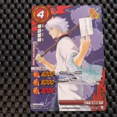 ミラバト　坂田銀時　一枚300円 ミラバト 坂田銀時 一枚300円 - メルカリ