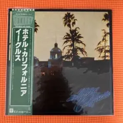 Eagles ホテル・カリフォルニア