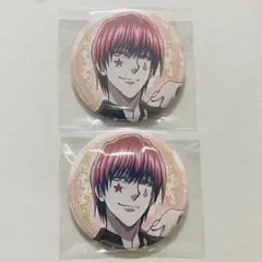 HUNTER×HUNTER AJ2026 白スーツ 缶バッジ ヒソカ 2点