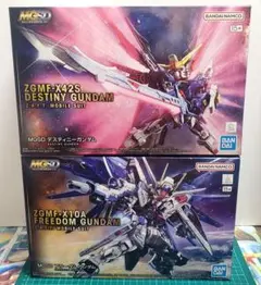 新品未開封】MGSD フリーダムガンダム デスティニーガンダム セット