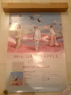 2026年最新】ポスターの人気アイテム - メルカリ