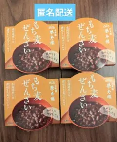 日本橋榮太樓　もち麦ぜんざい　4個セット　北海道産小豆　讃岐もち麦ダイシモチのサムネイル