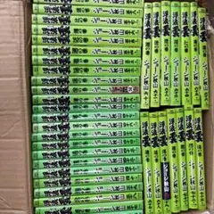 『浮浪雲』104巻セット(シリーズ全112巻中の104冊) 2026年最新】浮浪雲 全巻の人気アイテム - メルカリ