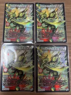 デュエルマスターズ 烈しき切札 ドギラゴン逆 ドリームレア 4枚