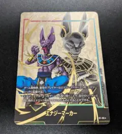 2025年最新】ビルス エナジーマーカーの人気アイテム - メルカリ