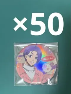 ブルーロック　Valentine 缶バッジ　御影玲王　まとめ売り