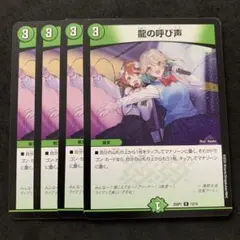 2025年最新】ドラゴン娘の人気アイテム - メルカリ