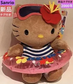 2026年最新】キティ日焼けレアの人気アイテム - メルカリ