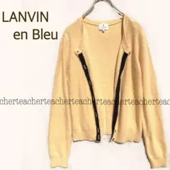 ふんわり ウール ニットカーディガン イエロー 黒 グログランリボン 可愛い 毛