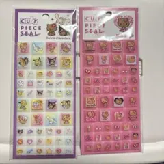 キティ、クロミ タイルシール