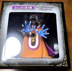 ベ*ー様 ドラクエ３　LEDライトフィギュア ～大魔王ゾーマ～ラストワン賞 2026年最新】ゾーマ ラストワンの人気アイテム - メルカリ
