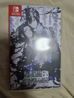 DAIROKU: AYAKASHIMORI