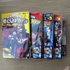 美品『僕のヒーローアカデミア』全4巻セット