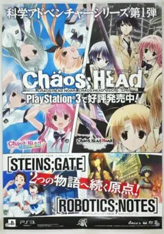 SPACE CHANNEL 5 非売品 B2 ポスター 販促 美品 - メルカリ