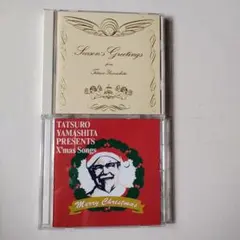 山下達郎/X'mas Songs 2枚セット