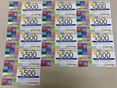 即日発送　高島屋500円クーポン13枚のサムネイル