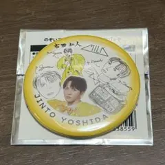 吉田仁人 缶バッジ M!LK / のぞいてみるく展 - メルカリ