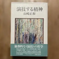 Item thumbnail for item ce896520-7583-4faf-84b8-7eb42baa4327