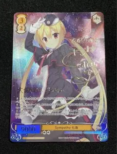 2026年最新】ゆずソフト サインの人気アイテム - メルカリ