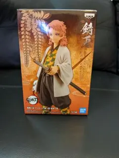鬼滅の刃　フィギュア-絆ノ装-拾玖ノ型　　錆兎　新品未開封品