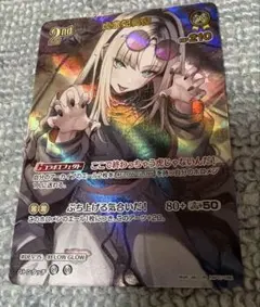 ホロカ 虎金妃笑虎 UR SR まとめ売り - メルカリ