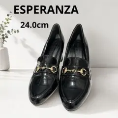 ESPERANZA ビットローファーパンプス 24.0cm ブラック 日本製のサムネイル