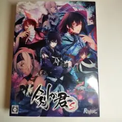 剣が君 for S 限定版 switch